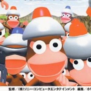 Meet your Posher, Jesus